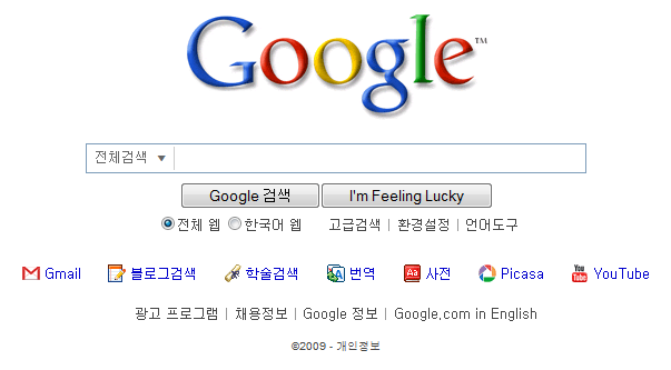 Google Korea