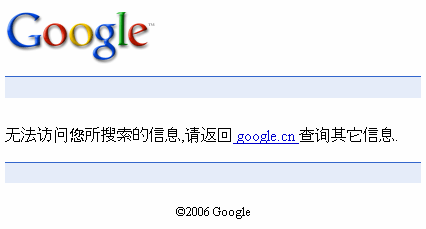 Google China censura Carrefour