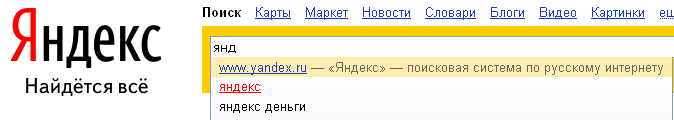 Yandex Suggest